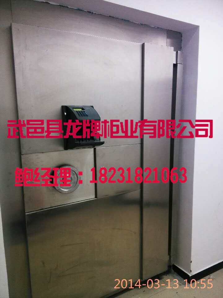 專業(yè)生產(chǎn)金庫(kù)門(mén)、金庫(kù)門(mén)廠家、金庫(kù)門(mén)